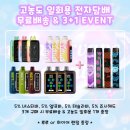 ON&OFF B동 | [페보 미니] 입문용으로 인기 많은 아스파이어 제품 사용해 봤어요!
