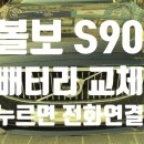 미평점 현대자동차 이미지