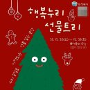 행복누리공원 이미지