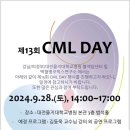 강남을지대학교병원 이미지