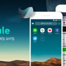 웨일모바일 이미지