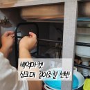 백억마켓
