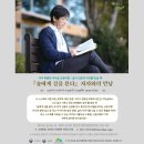 여우숲 - 기장군 차성로332번길 14 | 여우숲