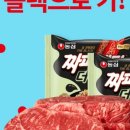 대박미트 이미지