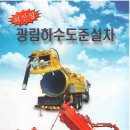 안특장 이미지