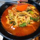 송화강마라훠궈