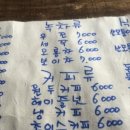 산모퉁이돌아들꽃피는집 이미지