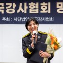 명강사 이미지