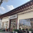 유니의정원 - 부여군 반교서로 60-35 | 유니의정원
