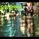 창문열자 ＜유리창엔 비 ＞ 이미지