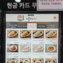 한대앞역 이미지