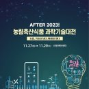 서울과학축산 이미지