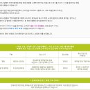 가평밸리 이미지