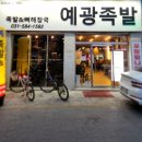 해정목장 이미지