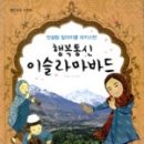 행복통신 네이버블로그