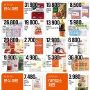 다담식자재마트(군산점)