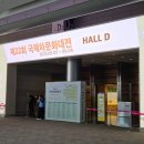 2025 차문화대전 코엑스 박람회 오픈런 후기