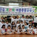 풍물패교실 이미지