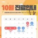 척바른병원 이미지