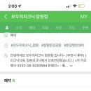 피자나라치킨공주논현점