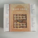 정직유부화성 이미지