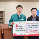 청송환경㈜ 노동조합 이미지