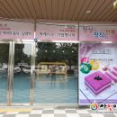 포미병과