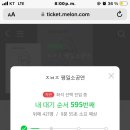 이가네통닭