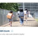 용현여중 앞 이미지
