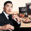 싸움의고수 이미지