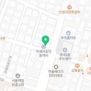 태권도예일체육관 이미지