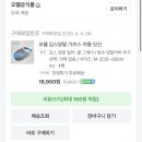 자유로요양병원 | 퇴원 후 발목 골절 산재 신청 과정(출퇴근 재해, 수술 후 회복 일상)
