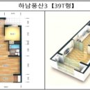 새뜰마을3단지@ 이미지