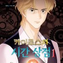 몰입상점 이미지