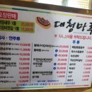 대청밸브