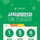 성모안과 이미지