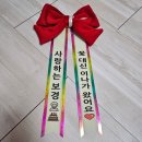 프롬유니 | 꽃 대신 웃음을 선물했어요ㅣ프롬유니본 인간화환 아기화환, 생일이벤트 제대로 성공🎀