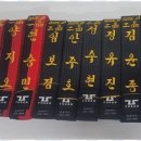 한얼 태권도 이미지