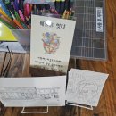 서학동예술마을 | 전주 도서관 서학예술마을 도서관 전주 한옥마을 가볼만한곳 전주미술관 서학동예술마을