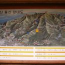 해산경로당 이미지