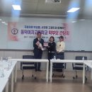 동덕여자고등학교 이미지