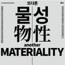 홍익대학교  박물관 이미지