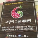 박가네한우사랑 이미지