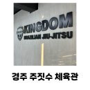 용강체육관 이미지