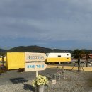 GS25 남해대로점 | 남해 오션뷰 카라반 숙소 추천 : 노랑카라반