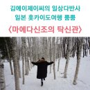 에이제이투어 이미지