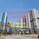 매교역푸르지오SKVIEW | 수원 매교역 푸르지오 SK VIEW 시공후기