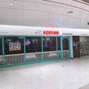 케르반레스토랑 코엑스점 이미지