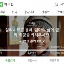 모아호프 이미지