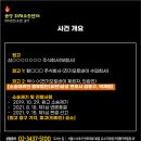 금성오토바이쎈타
